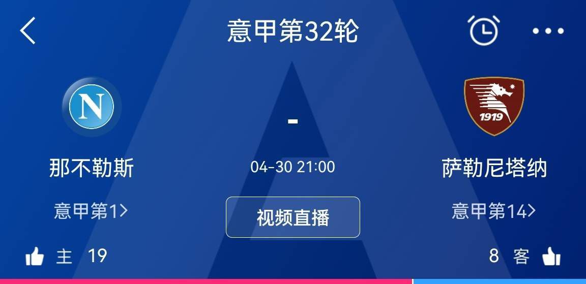 泰尔齐奇表示：“很不幸，我们在一周内遭遇了感冒。